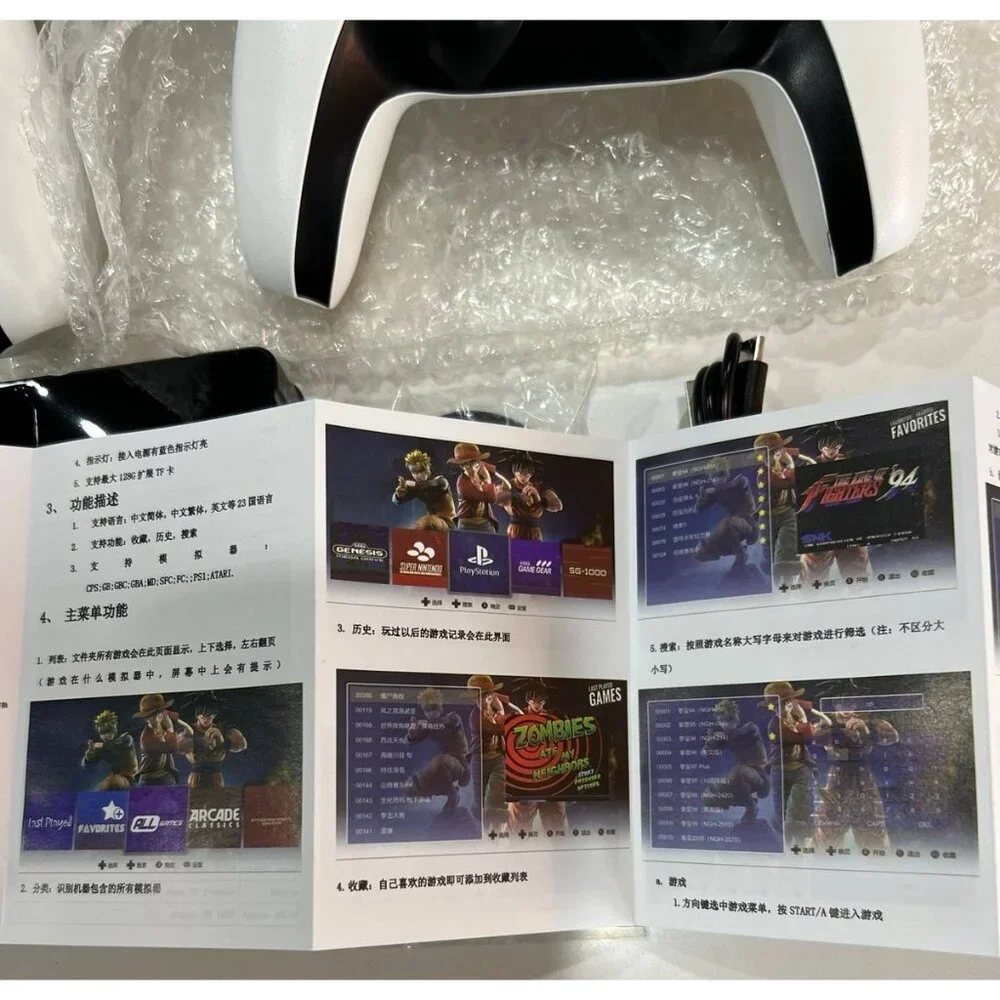 GameNext 2.4G Wireless Game System